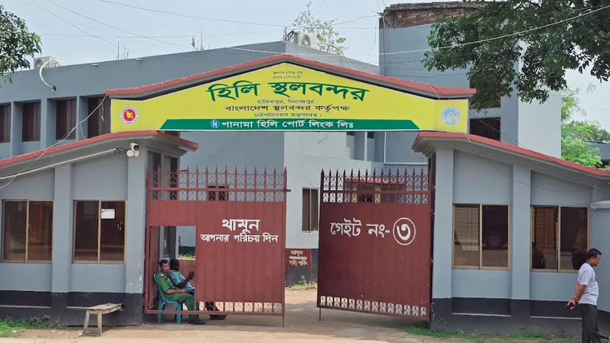 ঈদুল আজহায় হিলি স্থলবন্দরের আমদানি-রপ্তানি ৭ দিন বন্ধ