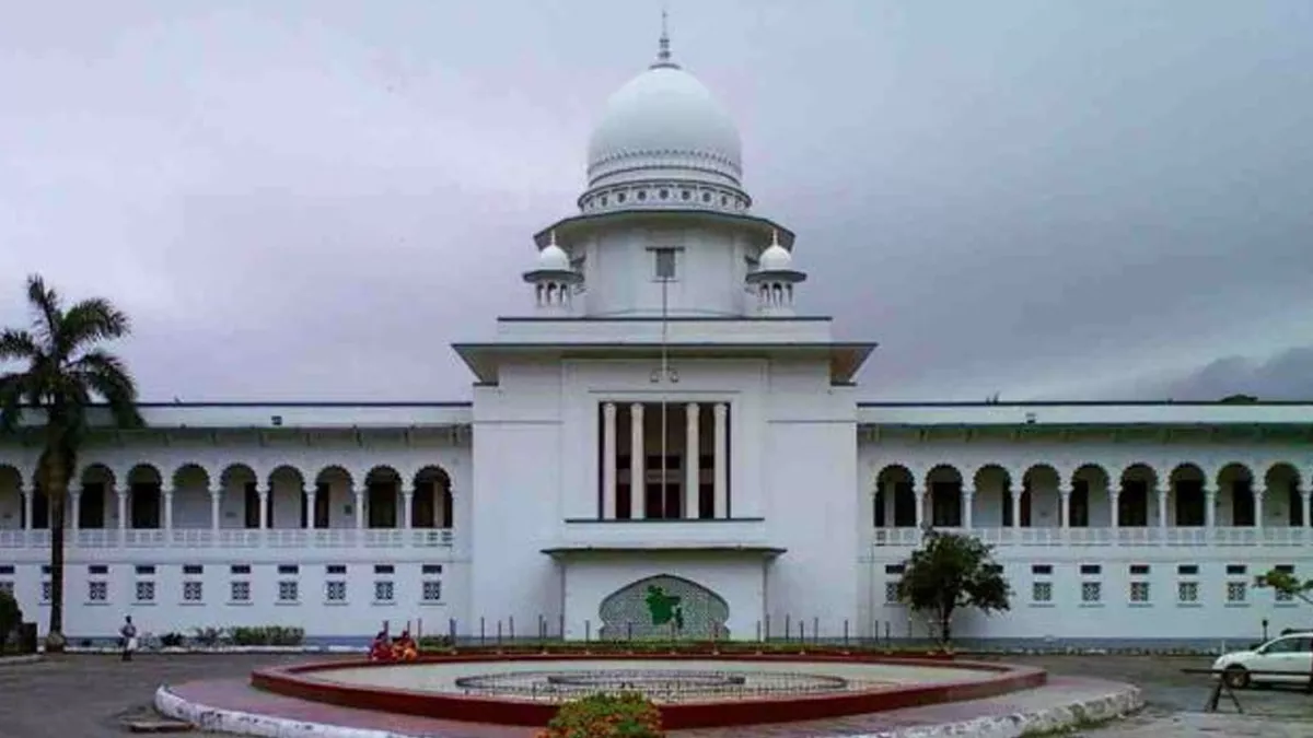 অন্তর্বর্তী সরকারের ১৮ মাসের কর্মকাণ্ড তদন্তের রিট খারিজ