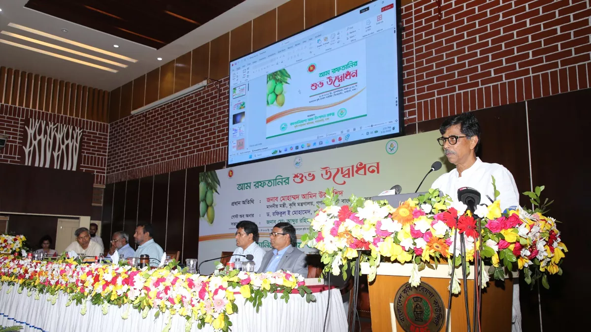 কৃষিপণ্য রপ্তানির সব বাধা দূর করা হবে: কৃষিমন্ত্রী