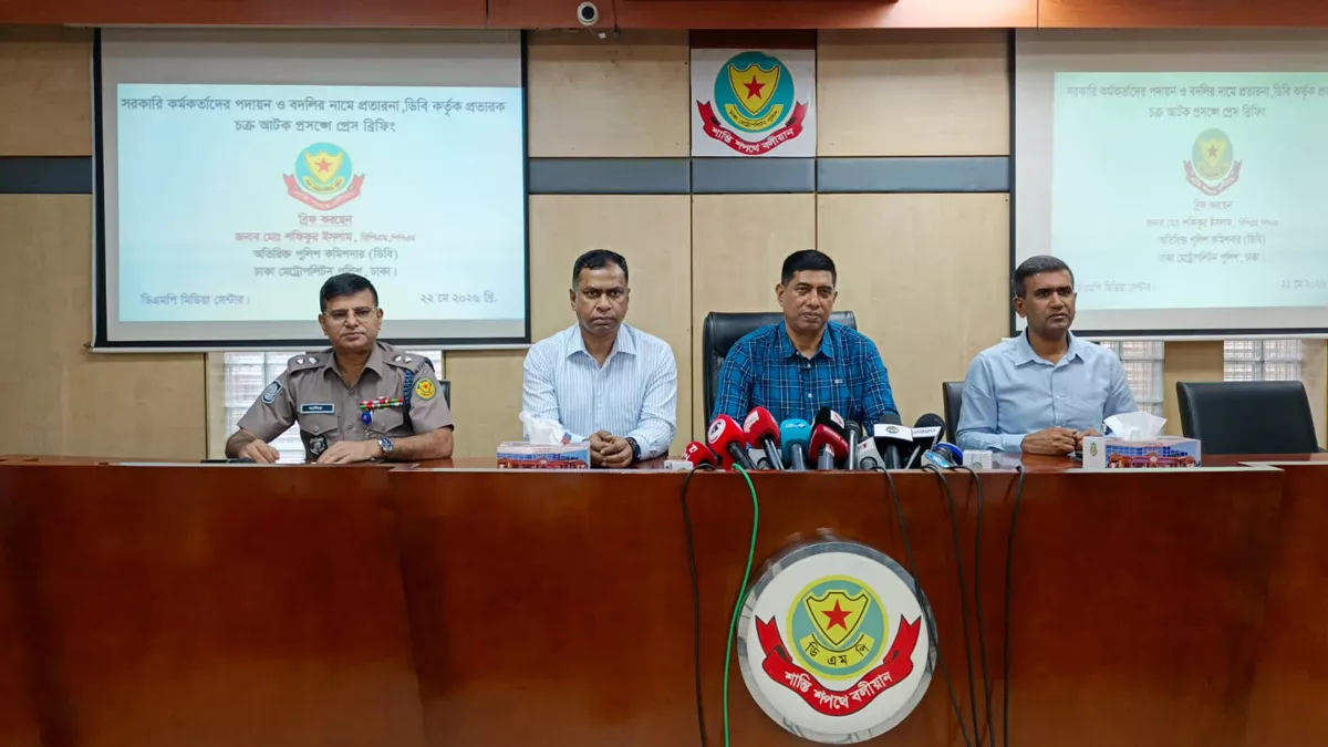 আসামি সোহেল অপরাধমূলক কর্মকাণ্ডে লিপ্ত ছিল: ডিবি