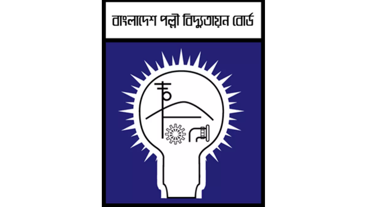 আরইবিতে চুক্তিভিত্তিক নিয়োগ ঘিরে বিতর্ক