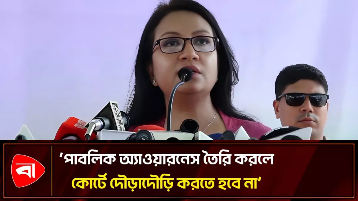 ভূমি মন্ত্রণালয়ের সেবা আপনার দোরগোড়ায়: প্রতিমন্ত্রী পুতুল