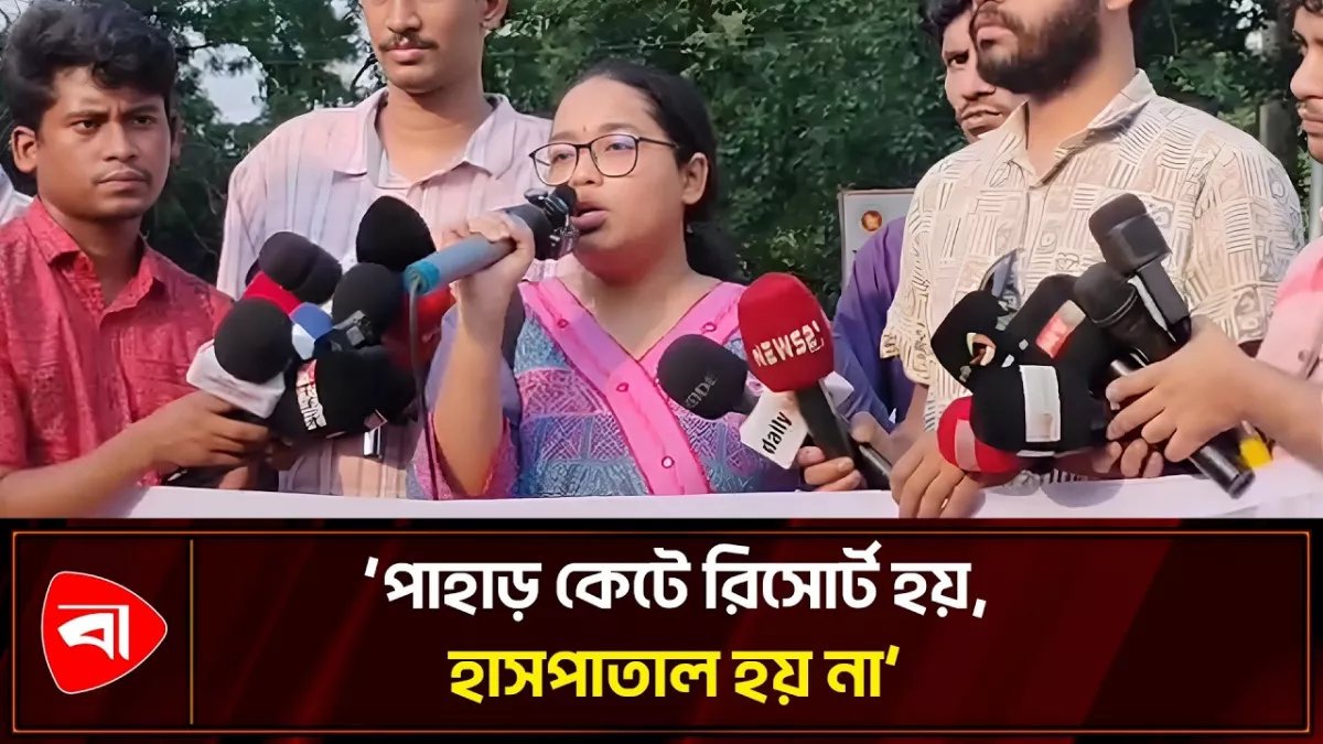 সরকারের কাছে হাম রোধের উপায় চায় বিপ্লবী ছাত্র মৈত্রী