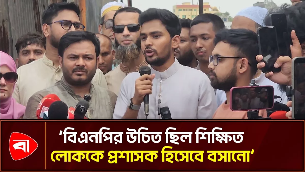 ১৫ কোটি টাকার বরাদ্দ প্রসঙ্গে প্রশাসককে এক হাত নিলেন আসিফ মাহমুদ