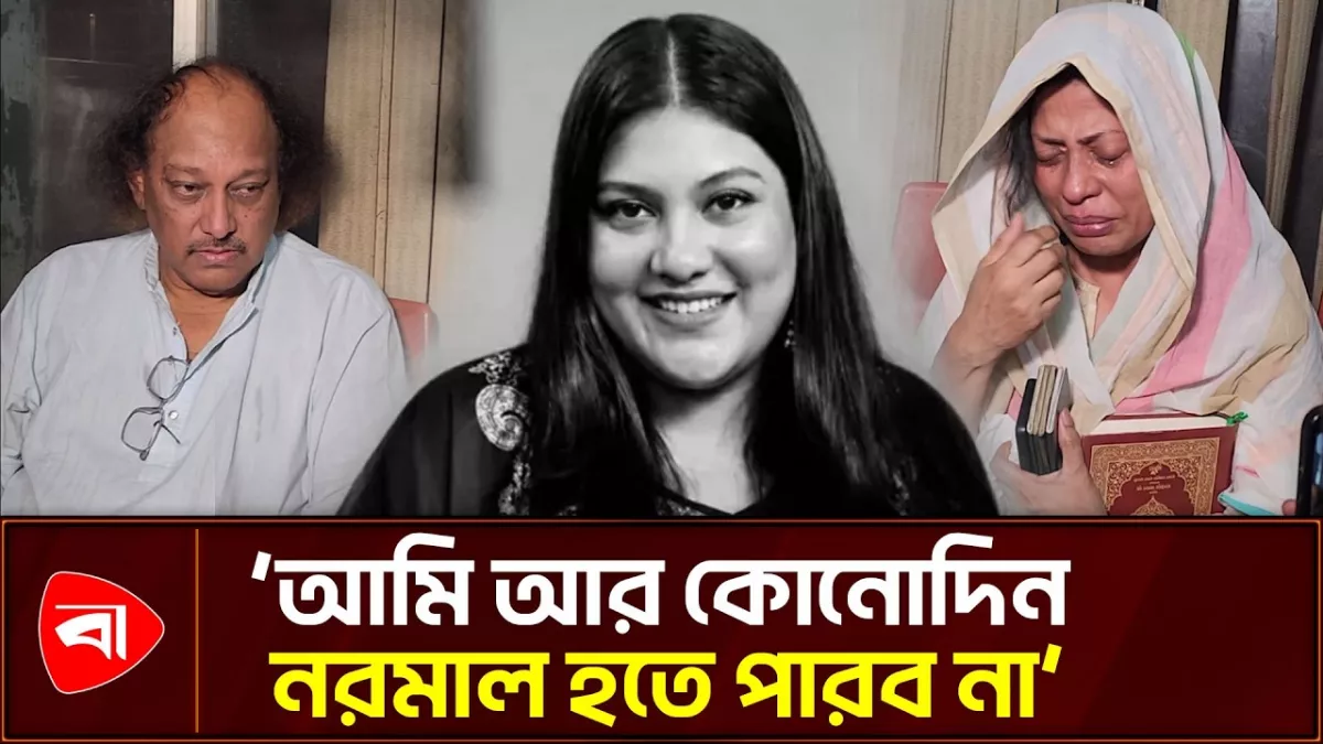 বিমানবন্দরে অঝোরে কাঁদলেন কারিনা কায়সারের মা