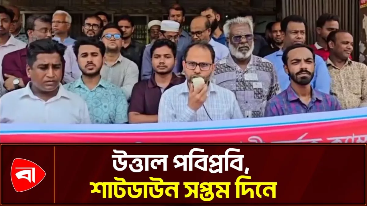 ‘বহিরাগত ভিসি ভাড়া করা সন্ত্রাসীদের দিয়ে হামলা করেছে’