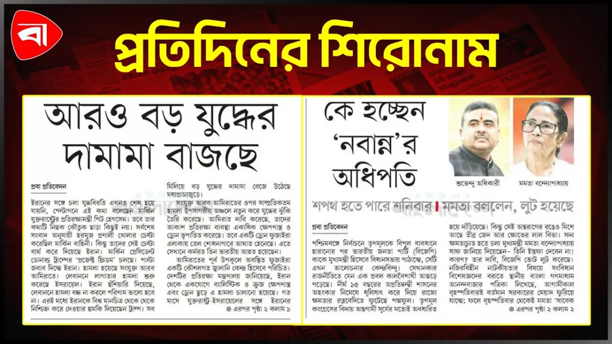 শাপলা চত্বর হত্যাকাণ্ডের প্রধান আসামি হবেন শেখ হাসিনা এবং অন্যান্য