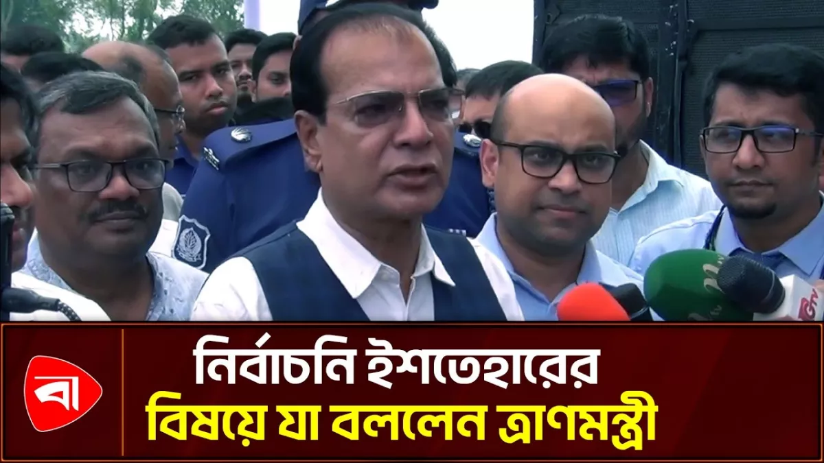 কর্মসংস্থান সৃষ্টির লক্ষ্যে কাজ করছে সরকার: ত্রাণমন্ত্রী