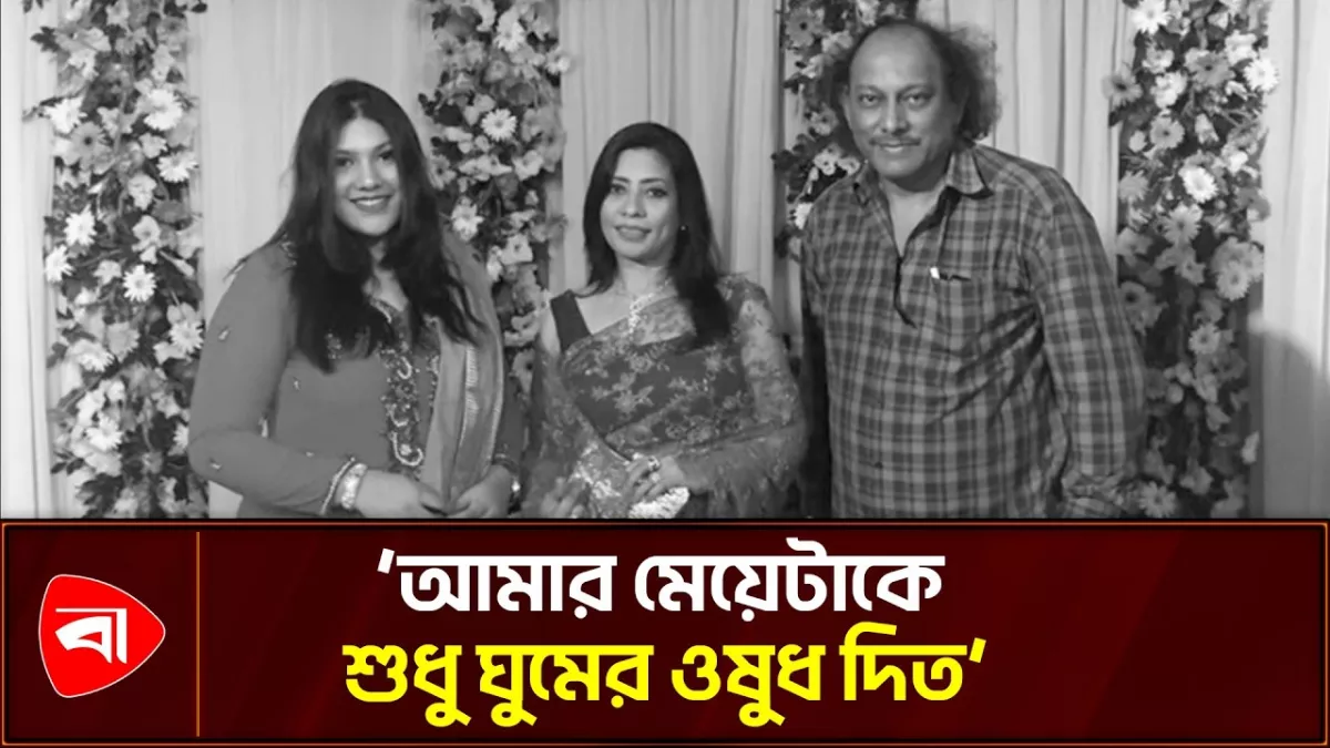 কারিনার মরদেহ দেশে আসছে রবিবার, জানাজা আসরের পর