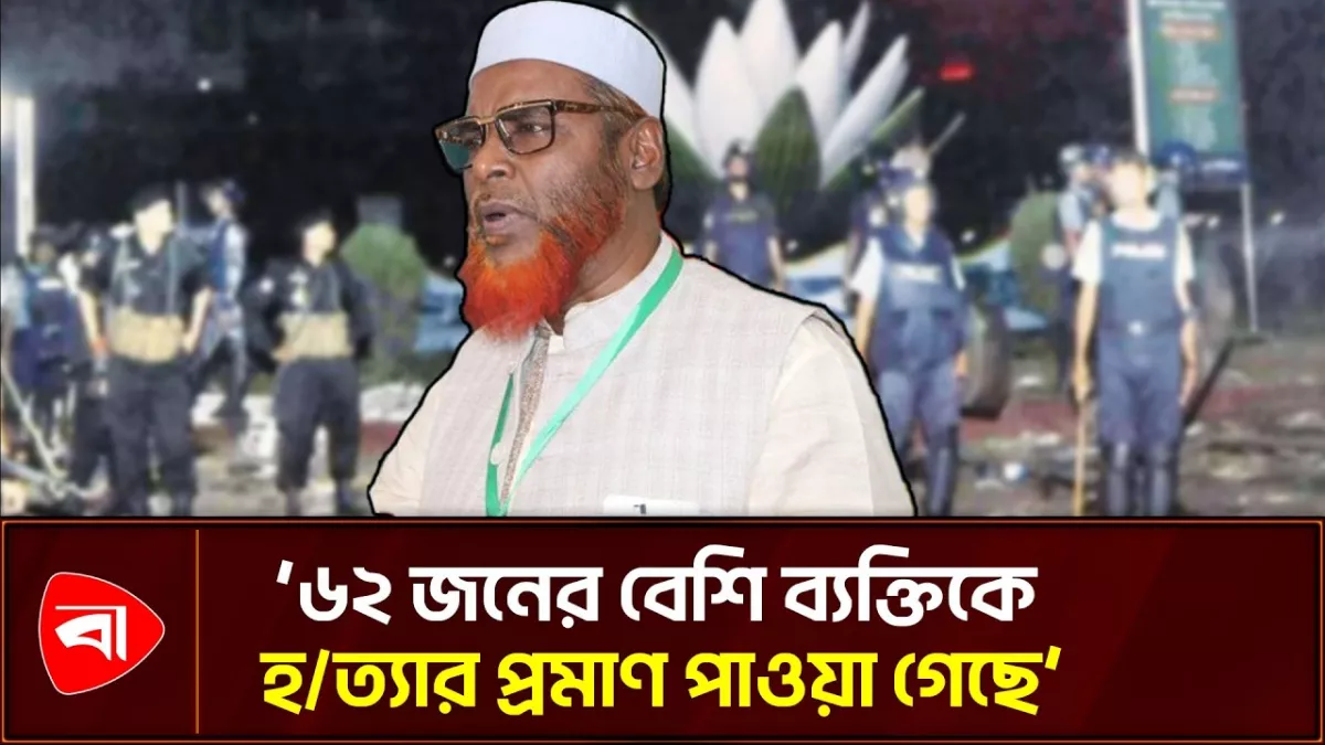 শাপলা চত্বর হত্যাকাণ্ড নিয়ে যা বললেন গোলাম পরওয়ার 