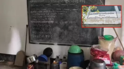 শ্রেণিকক্ষে স্বামীসহ বসবাস শিক্ষিকার