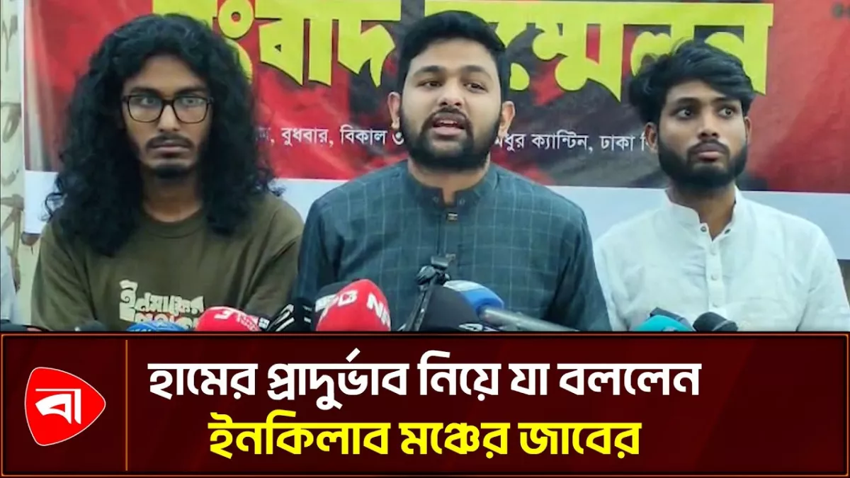 টিকার সচেতনতা বার্তা জোরদার করতে হবে: জাবের