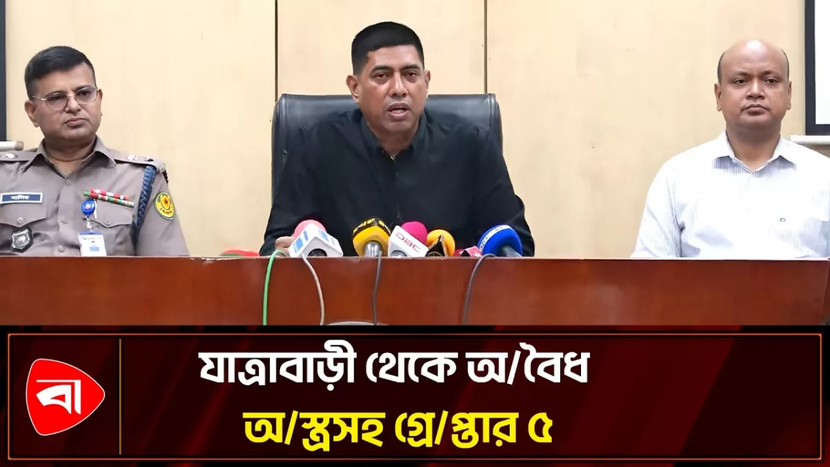ফার্নিচারের দোকানে ডাকাতির প্রস্তুতি, গ্রেপ্তার পাঁচজন