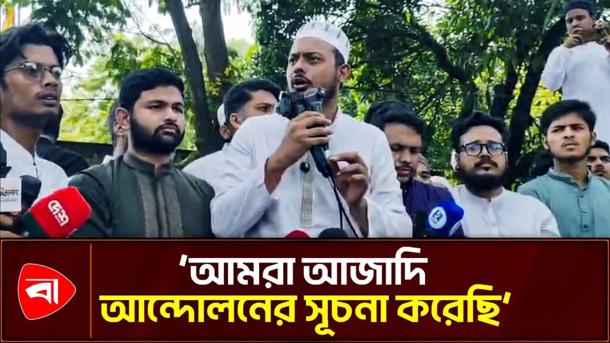 ইসলাম ও সার্বভৌমত্বের জন্য আমৃত্যু যুদ্ধ করব: পাটওয়ারী