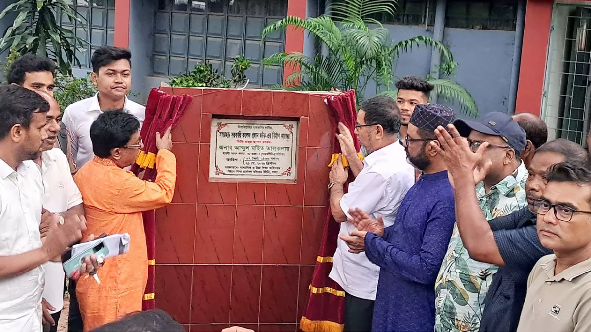 জাতির উন্নয়নে শিক্ষার কোনো বিকল্প নেই : এমপি মহিত তালুকদার