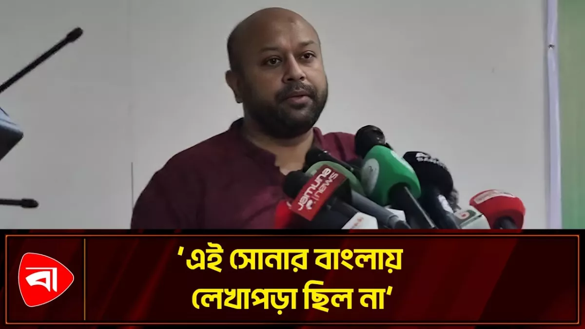 ‘আমাদের নেতারা চাঁদাবাজির মধ্য দিয়ে পার্লামেন্ট পর্যন্ত গেছেন’ 