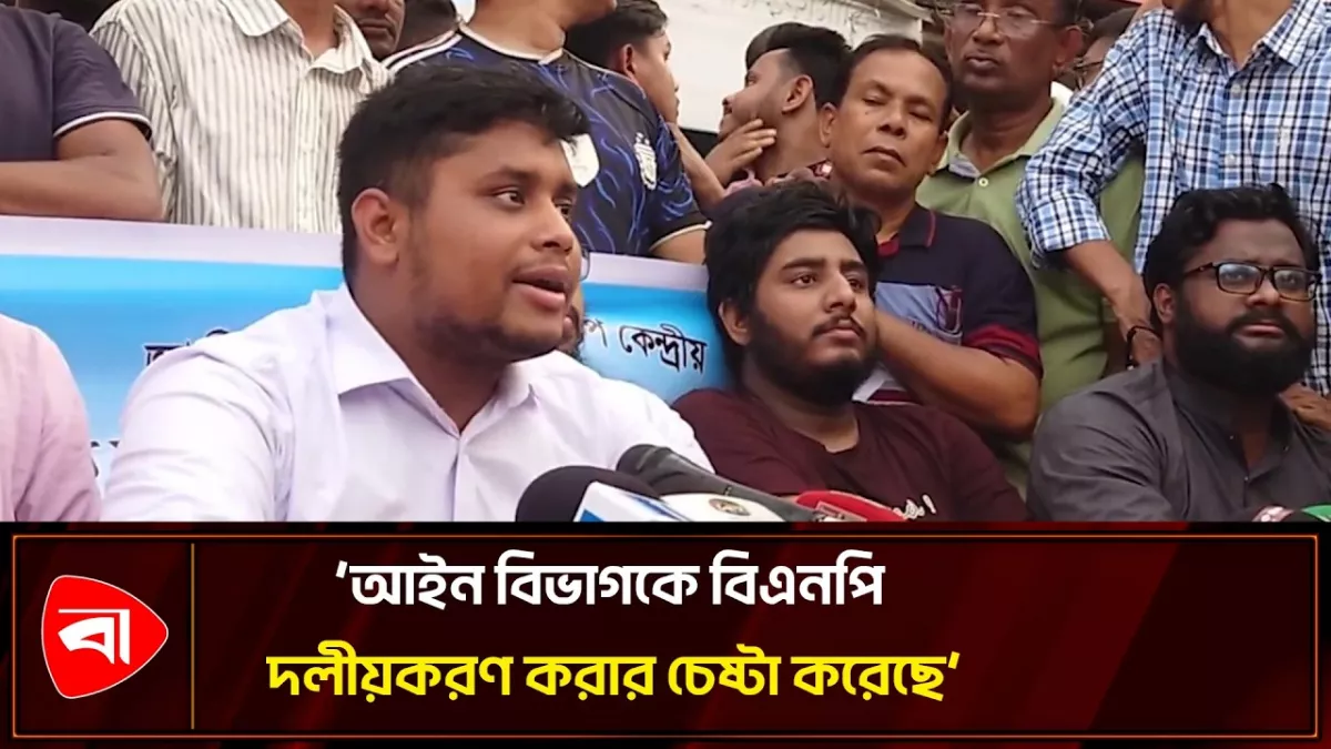 আইনমন্ত্রী রায় লিখে দেন, বিচারকরা পড়ে শোনান: হাসনাত
