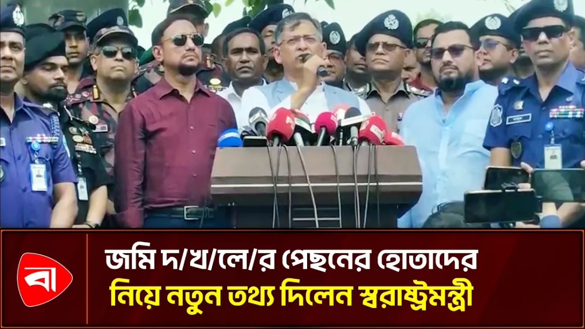 জঙ্গল সলিমপুর নিয়ে নতুন পরিকল্পনা জানালেন স্বরাষ্ট্রমন্ত্রী