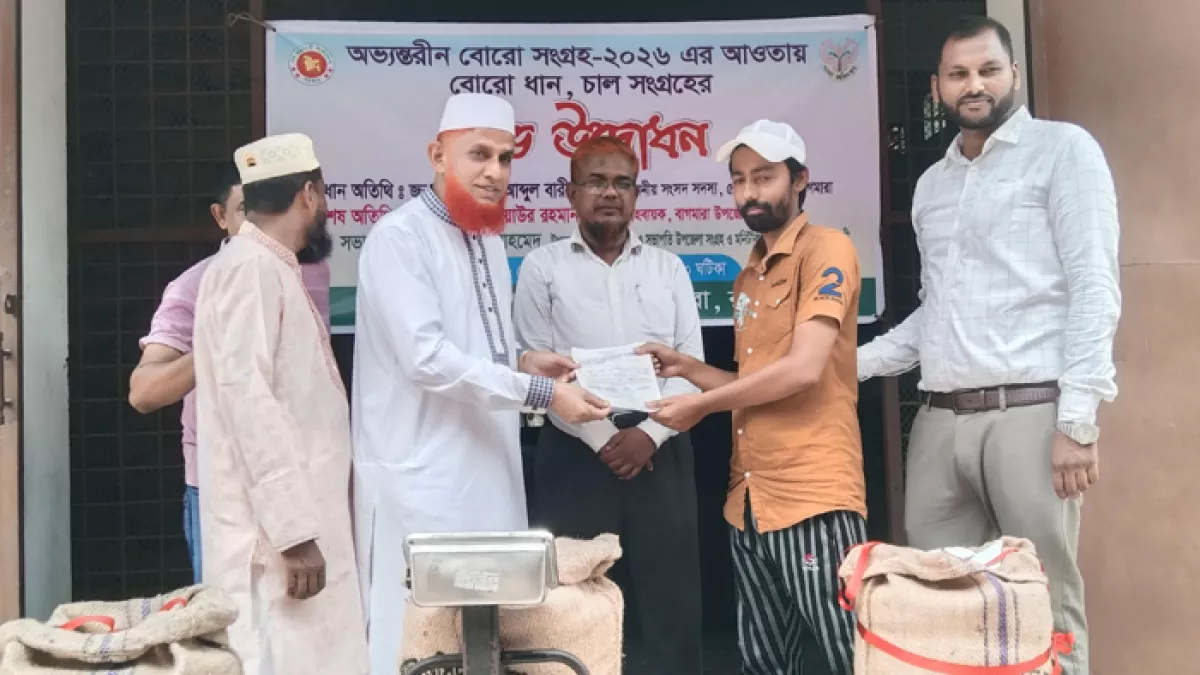 বাগমারায় সরকারি খাদ্য গুদামে ধান-চাল ক্রয়ের উদ্বোধন
