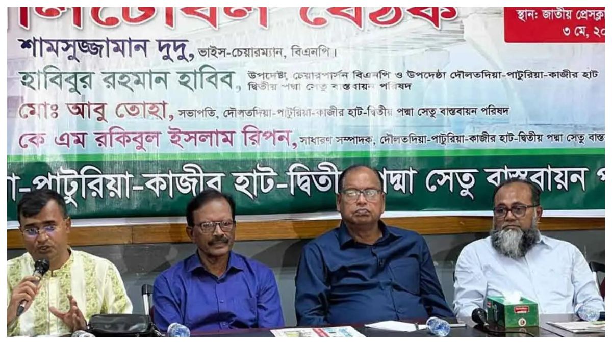 দ্বিতীয় পদ্মা সেতুর কাজ শুরু করলেই হবে না, শেষ করতে হবে: দুদু