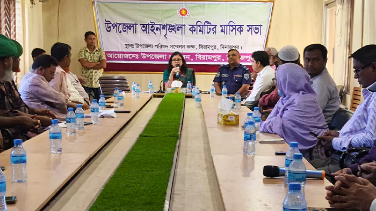 বিরামপুরে আইনশৃঙ্খলা কমিটির মাসিক সভা অনুষ্ঠিত