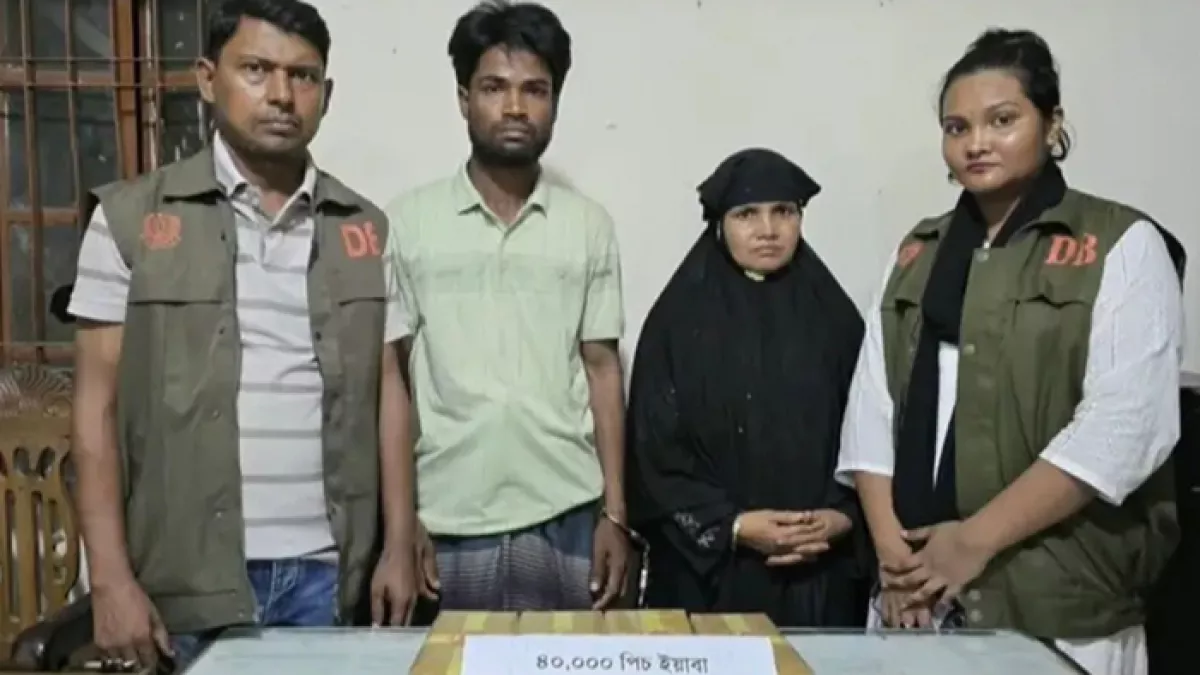 ৪০ হাজার ইয়াবাসহ বিএনপি নেতার স্ত্রী ও রোহিঙ্গা আটক