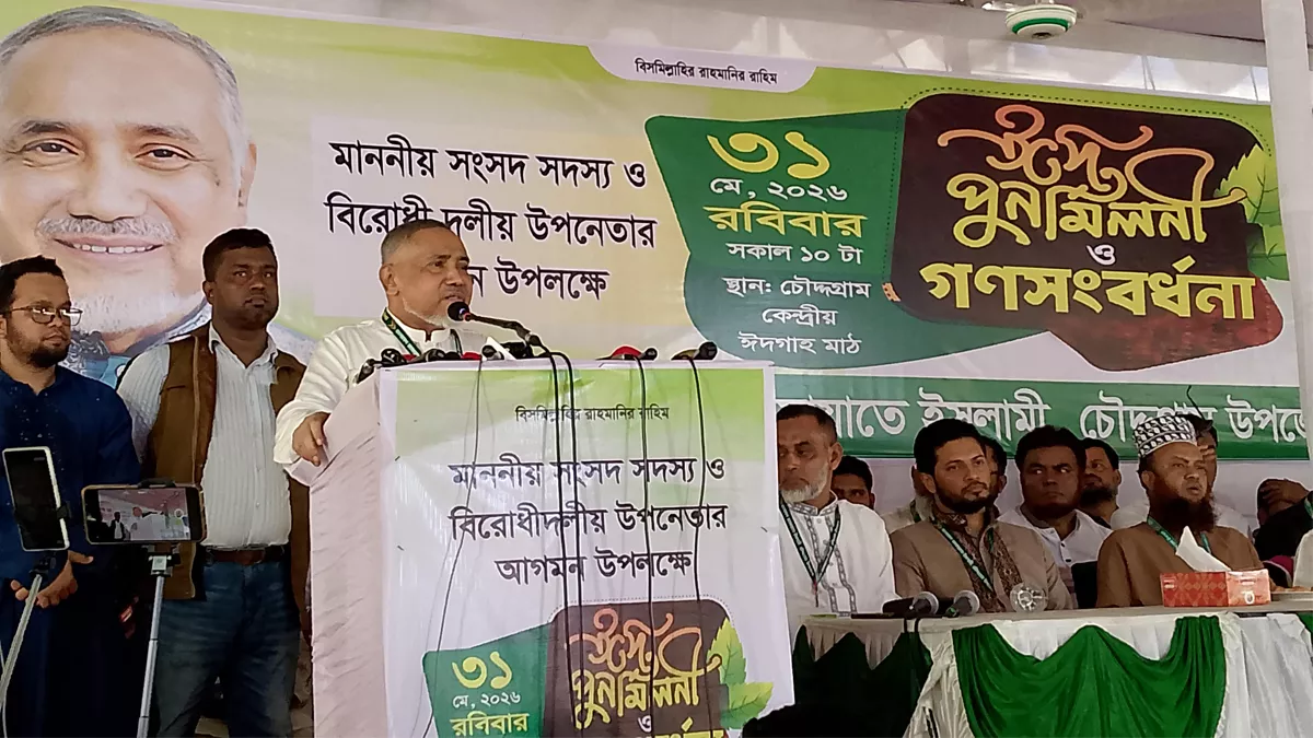‎আগামীতে জামায়াতে ইসলামী রাষ্ট্রীয় ক্ষমতায় আসবে: ডা. তাহের