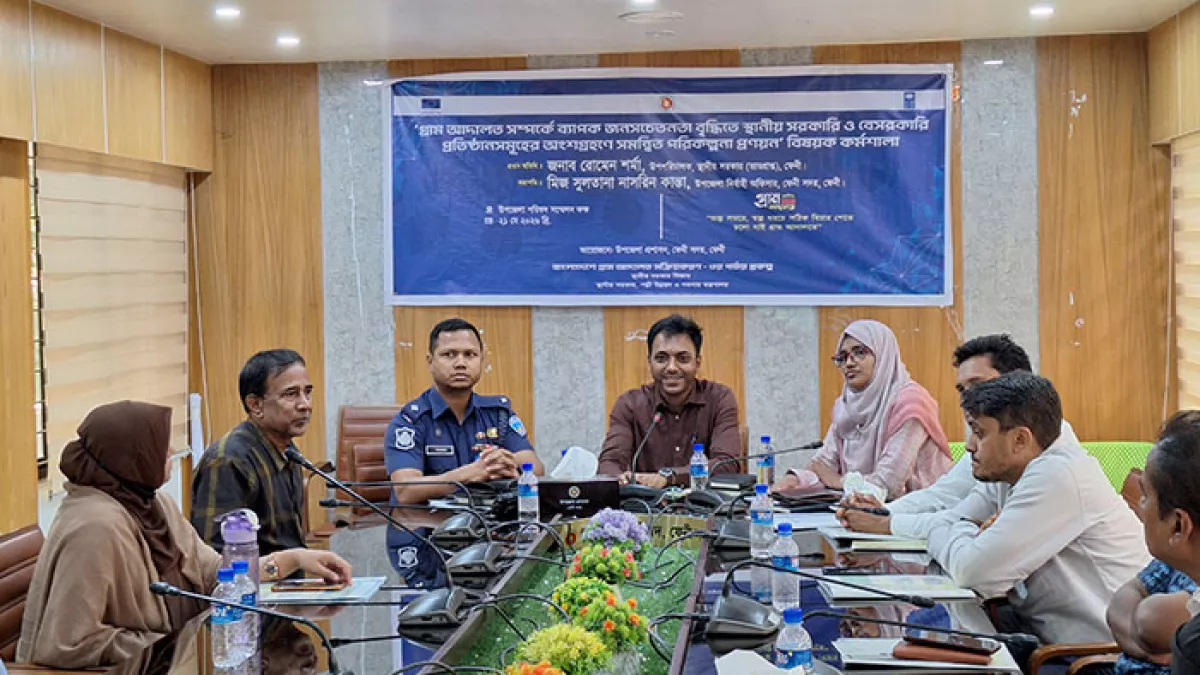 কম সময়ে আইনি প্রতিকারের জন্য, গ্রাম আদালতের বিকল্প নেই