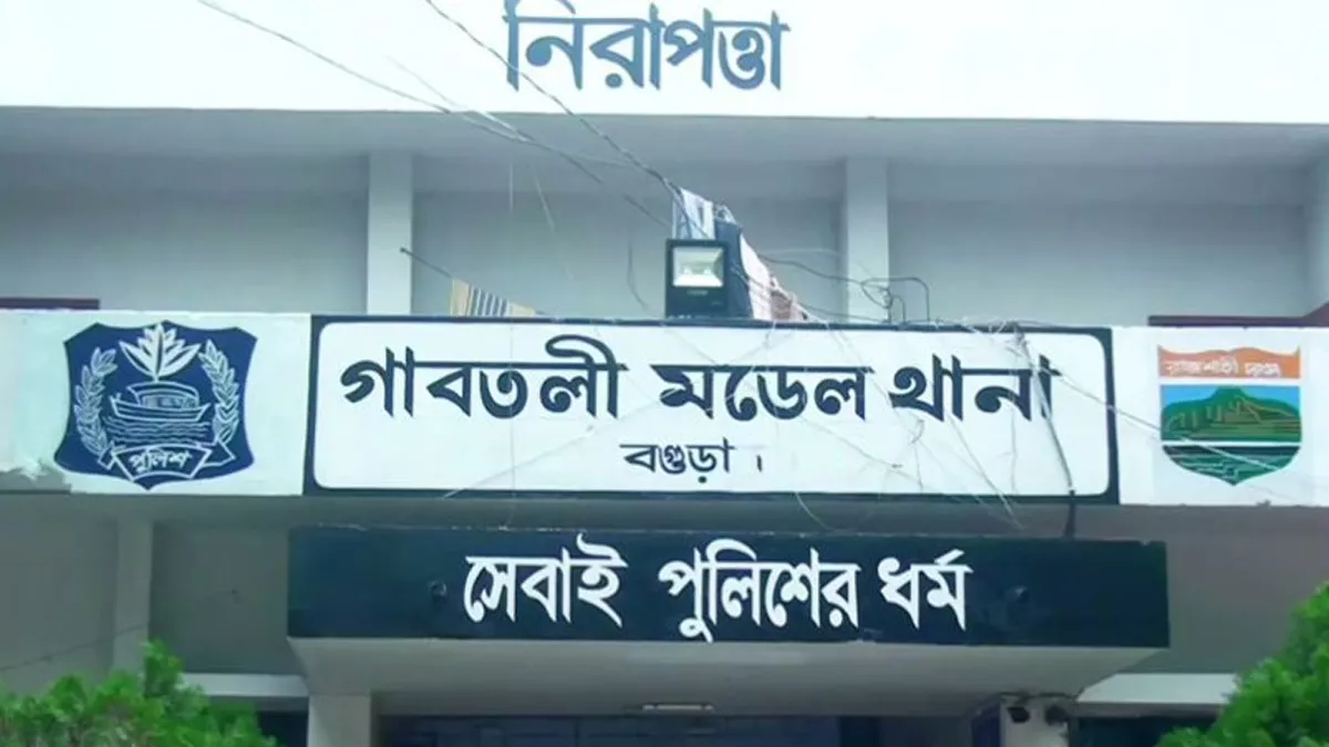 বগুড়ায় বিলে নিখোঁজের দুইদিন পর শিশুর মরদেহ উদ্ধার