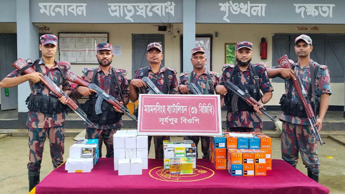 গারো পাহাড় সীমান্তে বিজিবির অভিযান