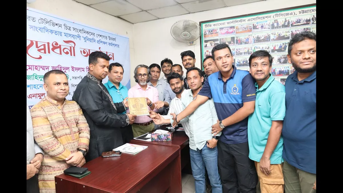 'সমাজের অন্ধকার দিক তুলে ধরতে চিত্র সাংবাদিকদের ভূমিকা গুরুত্বপূর্ণ'