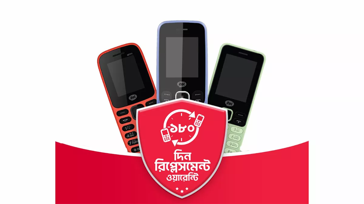 ঈদে আইটেল নিয়ে এলো ফিচার ফোনে ১৮০ দিনের রিপ্লেসমেন্ট ওয়ারেন্টি
