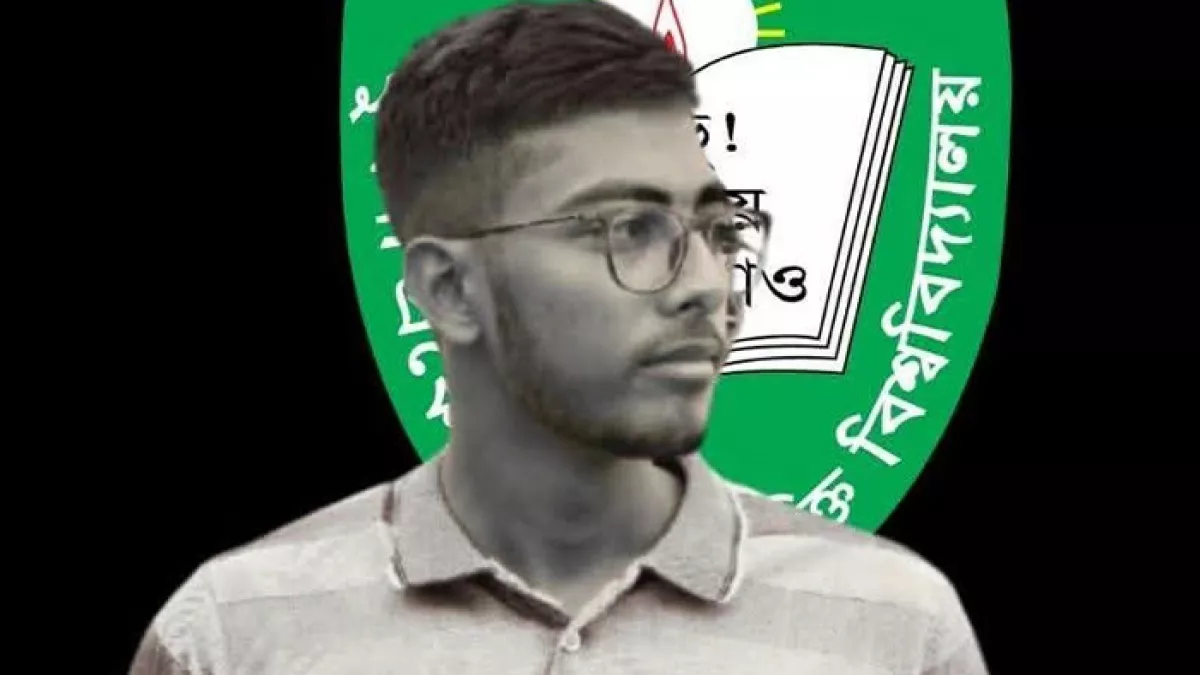 কুয়েটে পুকুরে ডুবে প্রাণ গেল শিক্ষার্থীর