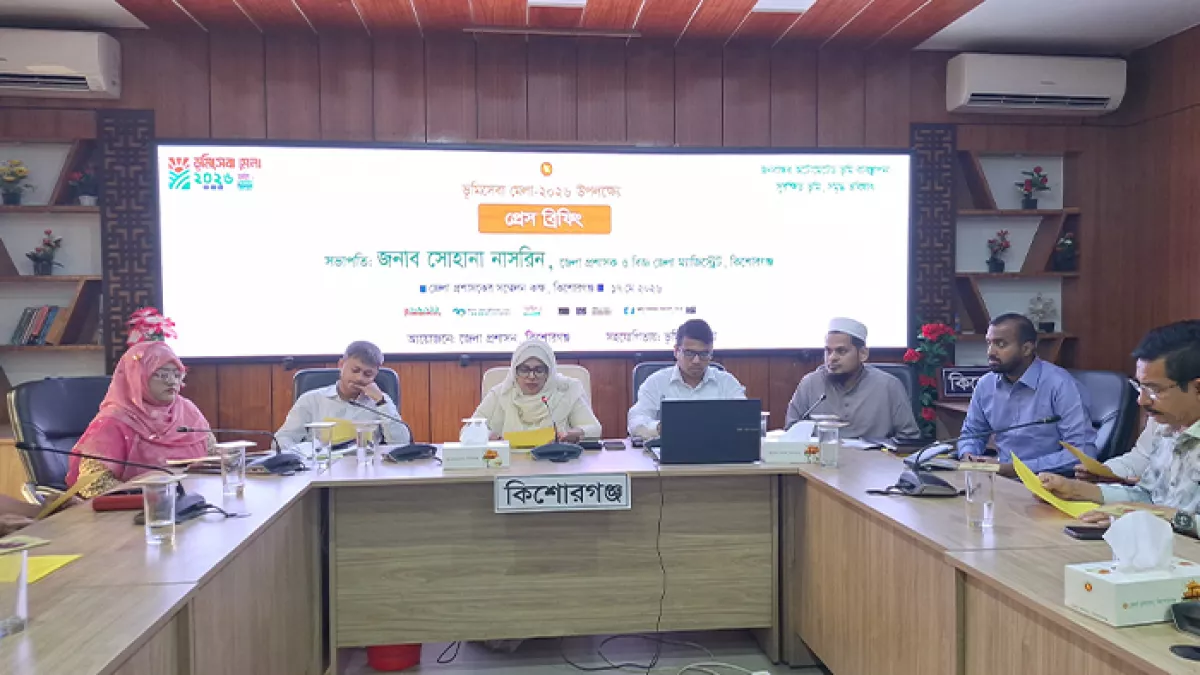 কিশোরগঞ্জে ভূমিসেবা মেলার অগ্রগতি জানাল প্রশাসন 