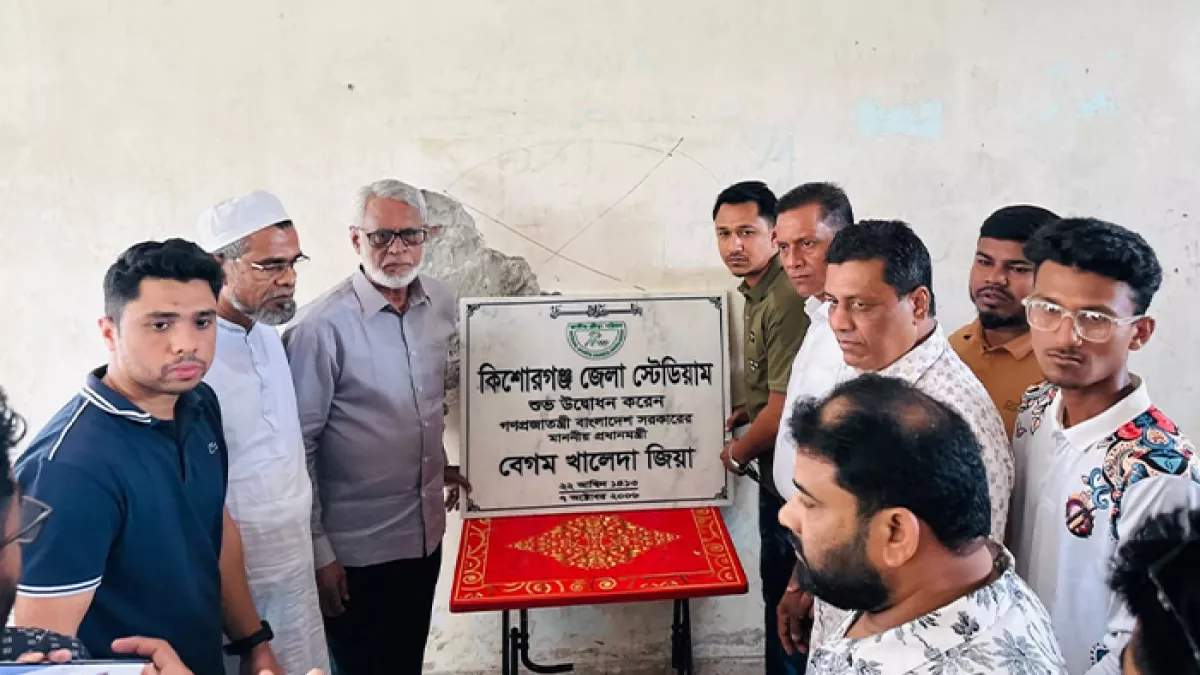 ‘ইতিহাস সংরক্ষণে’ খালেদা জিয়ার নামফলক পুনঃস্থাপন