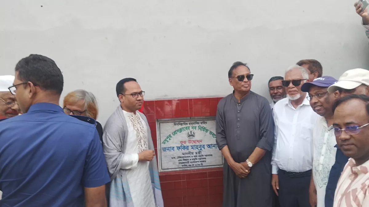 আইসিটি মন্ত্রী উদ্বোধন করলেন মধুপুর প্রেস ক্লাব