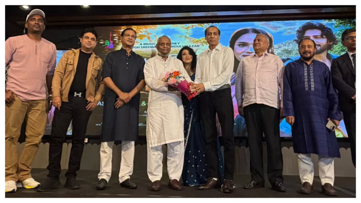 গানে গানে শ্রীমঙ্গল