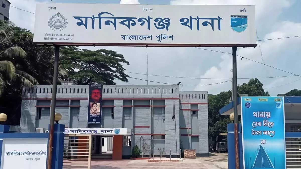 মানিকগঞ্জে গভীর রাতে যুবককে কুপিয়ে হত্যা
