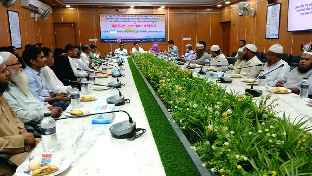 নওগাঁয় চামড়া সংরক্ষণ ও পশু জবাই প্রশিক্ষণ