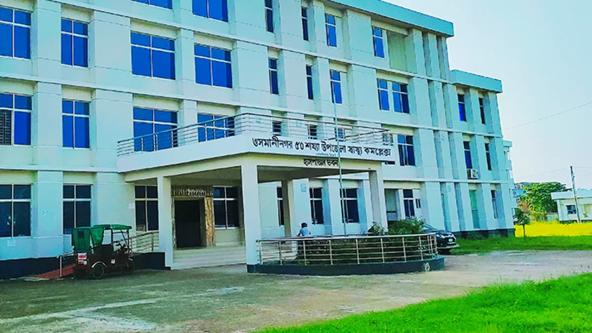 ডাক্তার ও যন্ত্রপাতি সংকটে জর্জরিত হাসপাতাল
