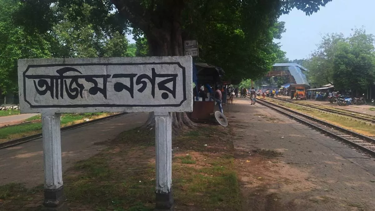 মঙ্গলবার থেকে আজিমনগর স্টেশনে থামবে চিলাহাটি এক্সপ্রেস