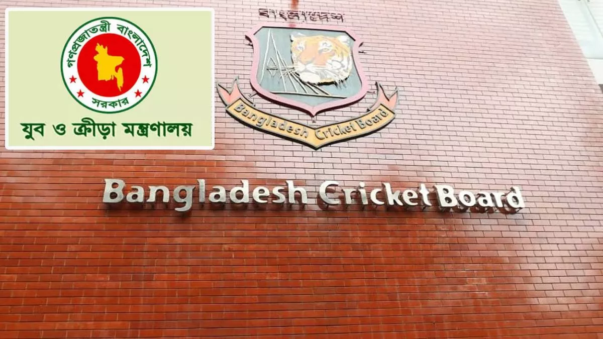 বিশ্বকাপ না খেলার কারণ জানতে তদন্ত কমিটি
