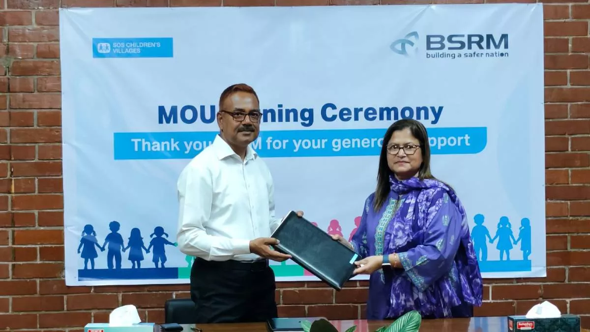 সুবিধাবঞ্চিত শিশুদের কল্যাণে একসঙ্গে কাজ করবে এসওএস ও বিএসআরএম
