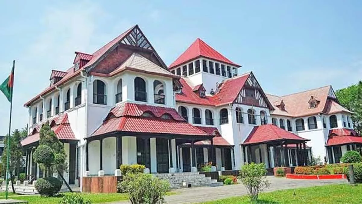 অভিশপ্ত সার্কিট হাউস