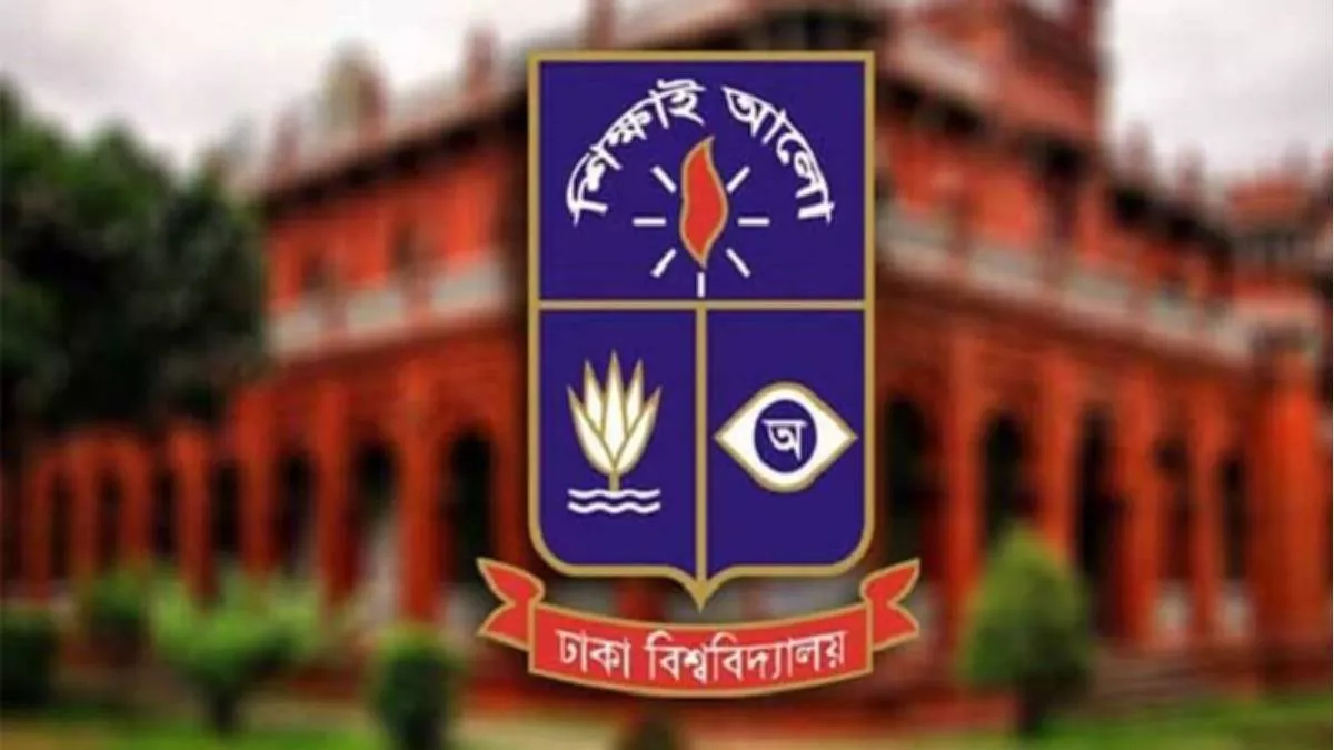 এক মাসের লম্বা ছুটিতে যাচ্ছে ঢাবি
