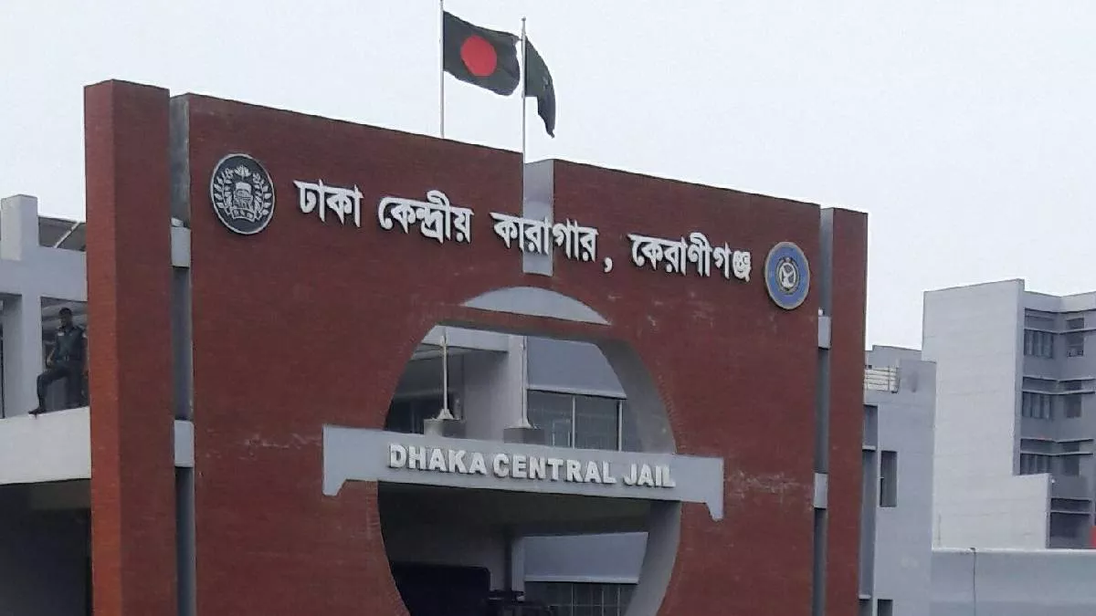 আসামির সঙ্গে কারাগারে বাদীর বিয়ে 