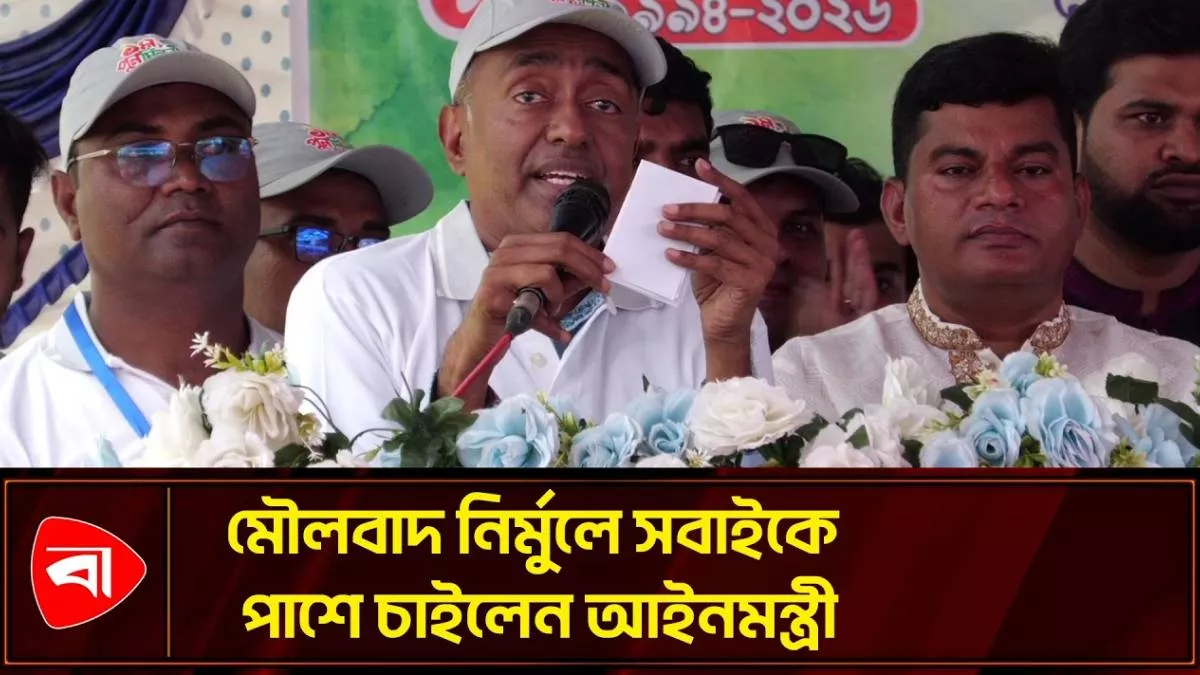 মসজিদগুলোতে বেহেশতের টিকিট বিক্রির জন্য ইমাম নিয়োগ দেওয়া হচ্ছে: আইনমন্ত্রী
