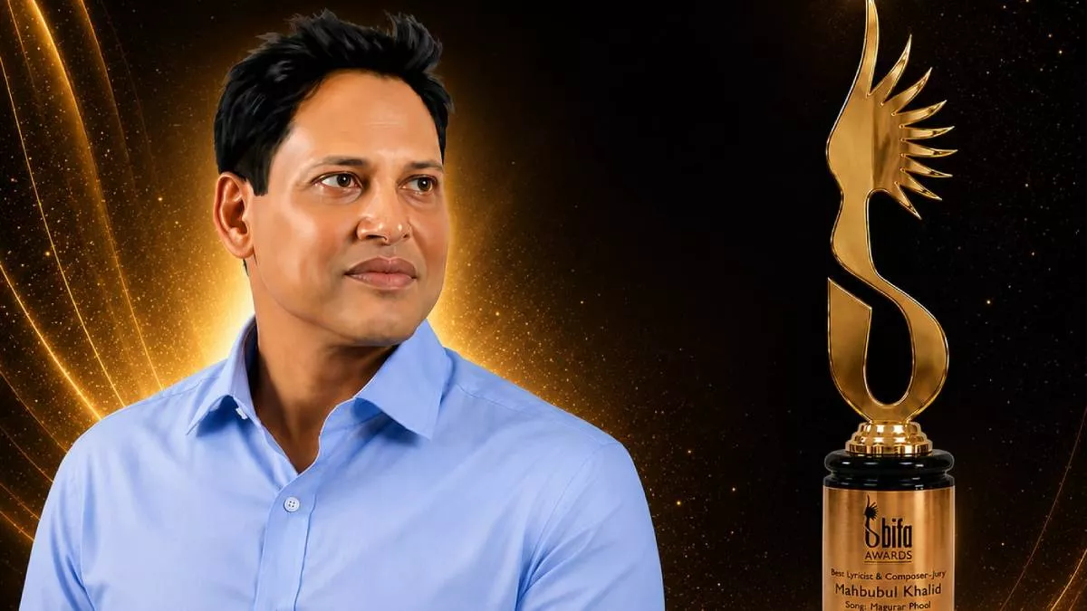 ‘মাগুরার ফুল’ গানের জন্য বাইফা অ্যাওয়ার্ড পেলেন মাহবুবুল খালিদ