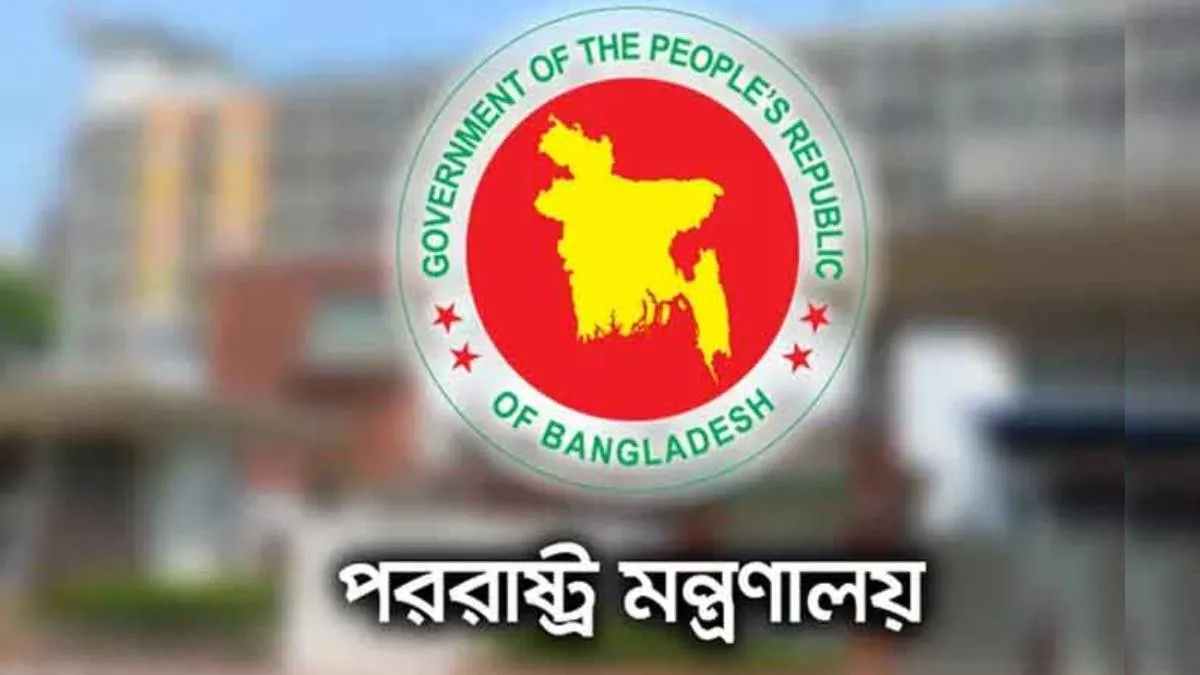 লেবাননে ইসরায়েলি হামলায় দুই বাংলাদেশি নিহত, তীব্র নিন্দা সরকারের