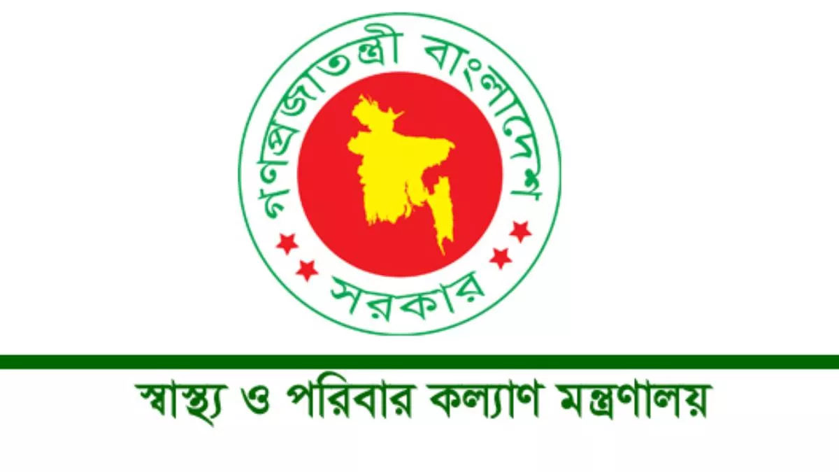 আরও এক মেডিক্যাল কলেজের অনুমোদন